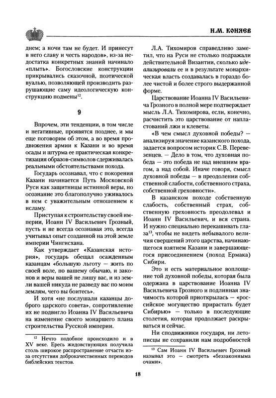p0020