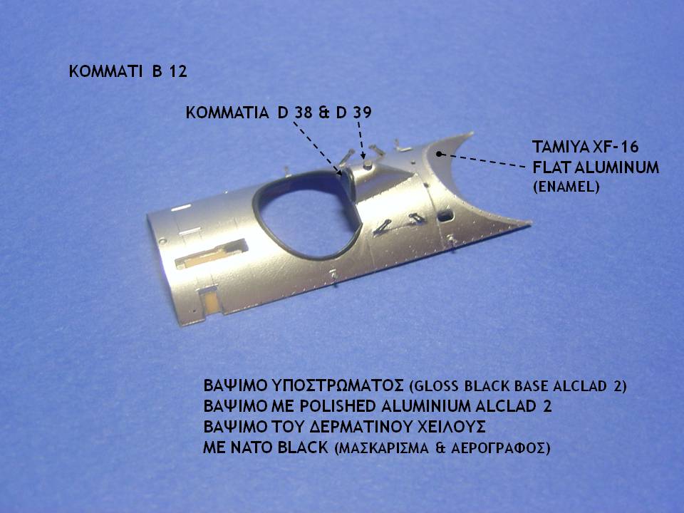 Otsu-1_κατασκευή17