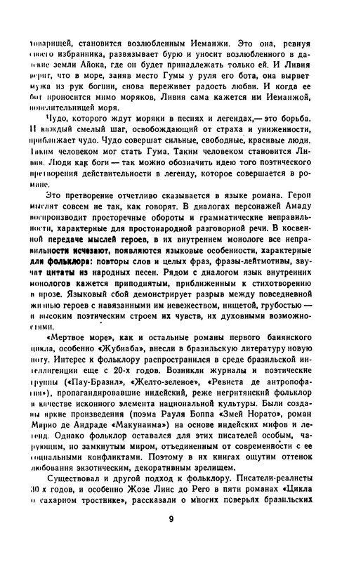 p0012