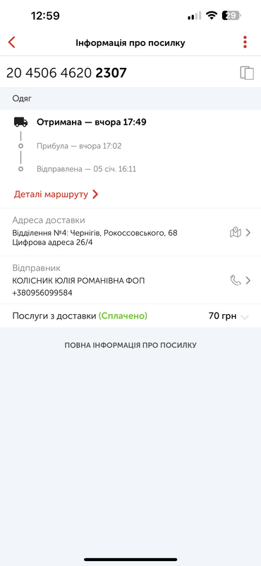 5D25D853-7FA9-47C7-90DA-A9815E63DE4A