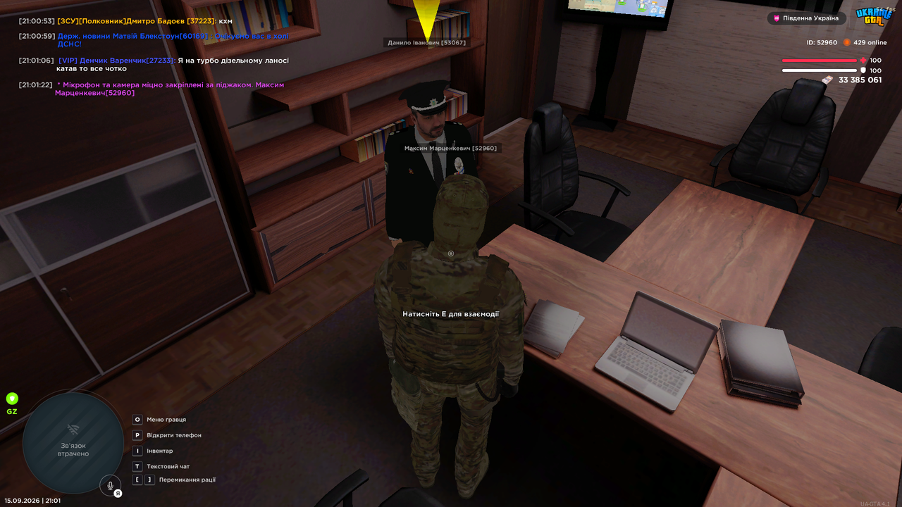 Screenshot 2026 09 15 21 01 23
