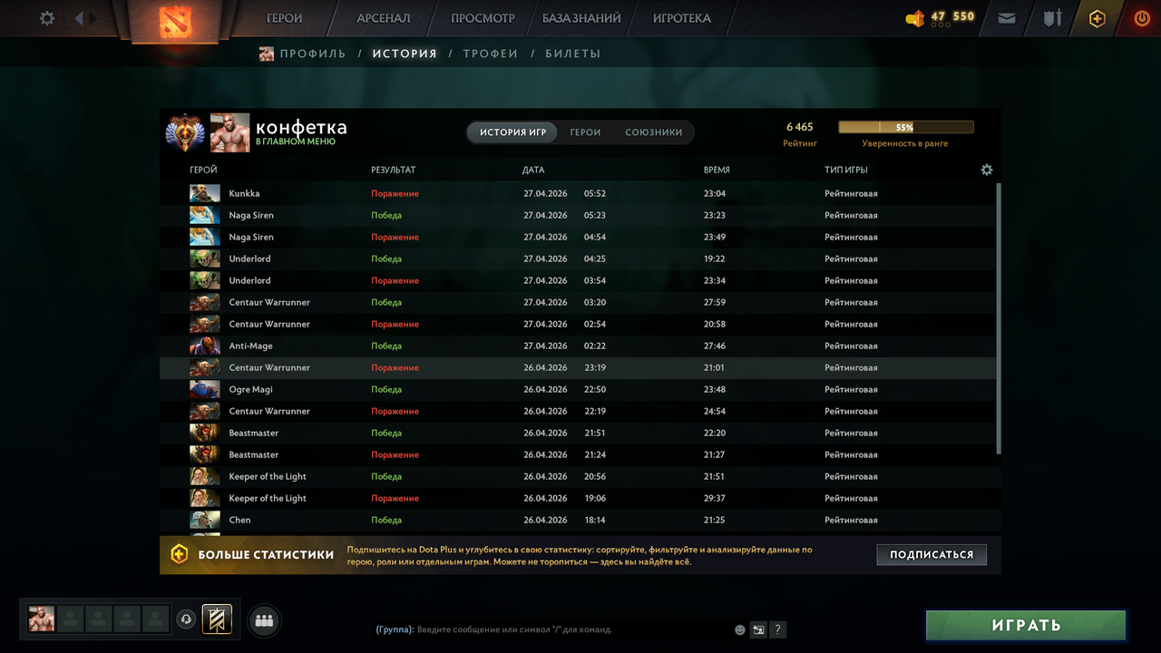 Dota 2 Account  MMR