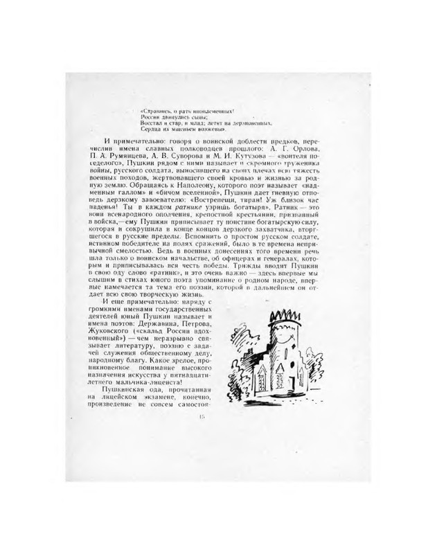 p0014