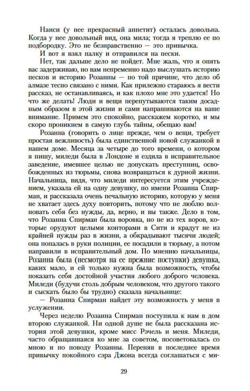 2-page-0026