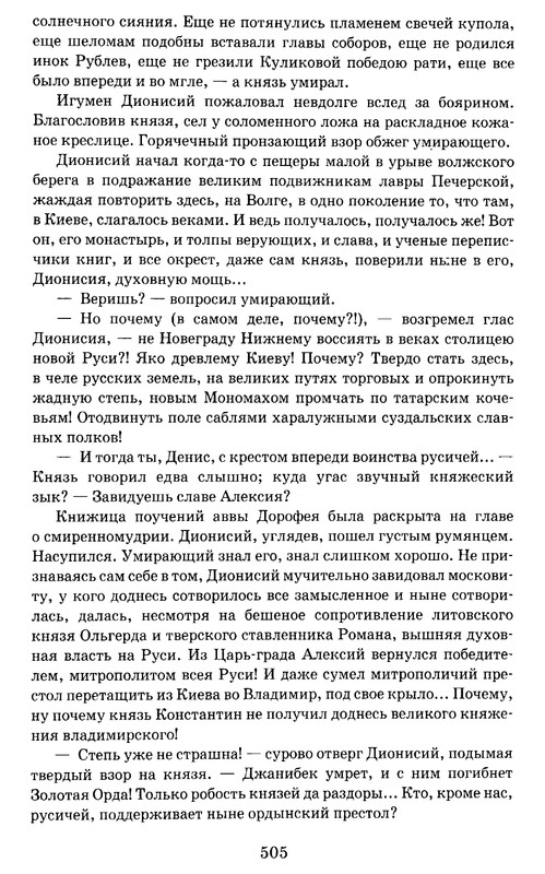 p0503