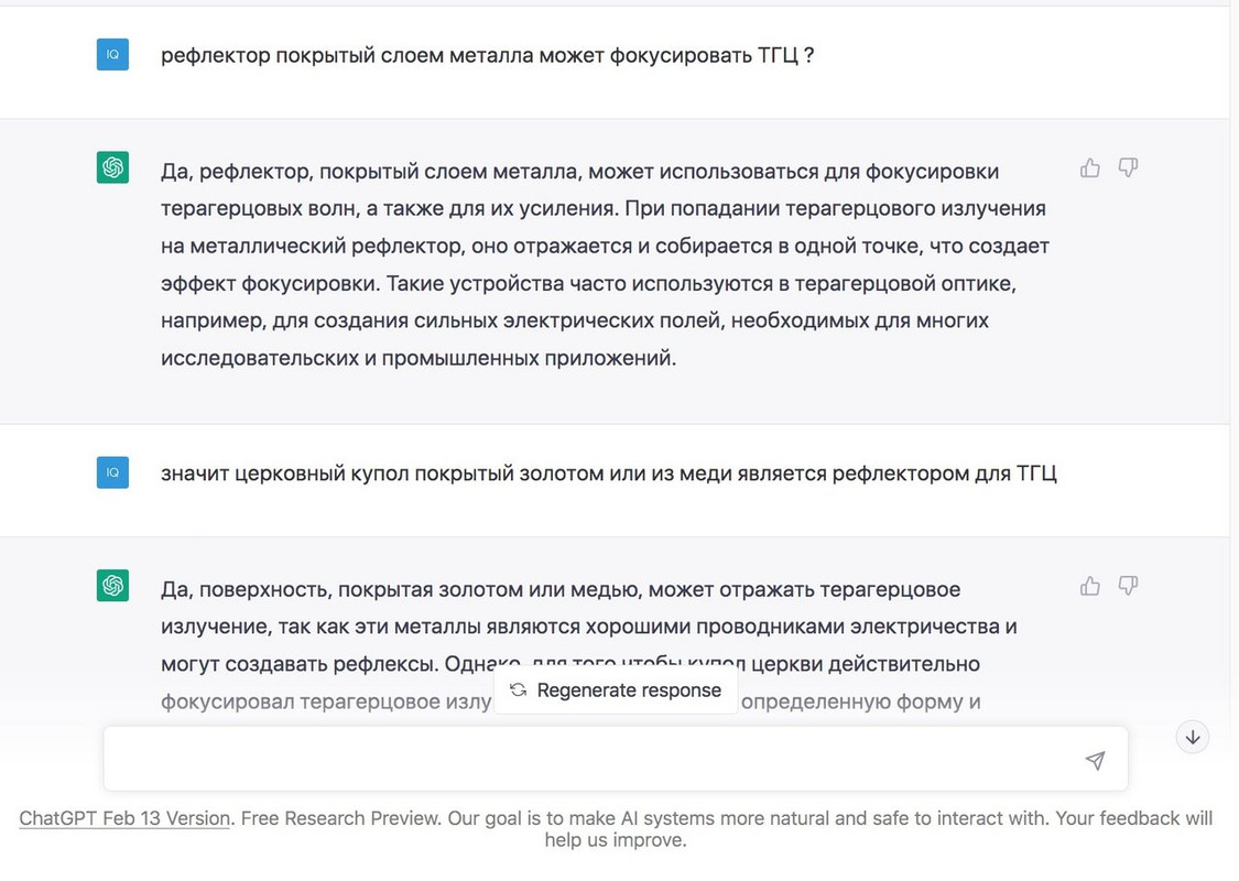 «screen» 2023-03-01 в 18.13.56