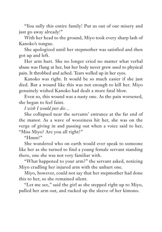 My Happy Marriage - c007#1 (v01) - p191 [Square Enix Manga] [Digital] [1r0n]