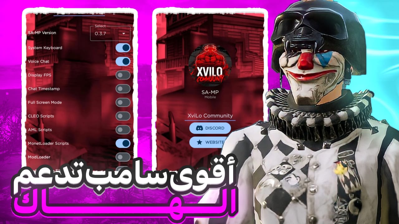 SA-MP XVILO COMMUNITY SUPPORT HACKS AND CLEOS AND MODPACKS