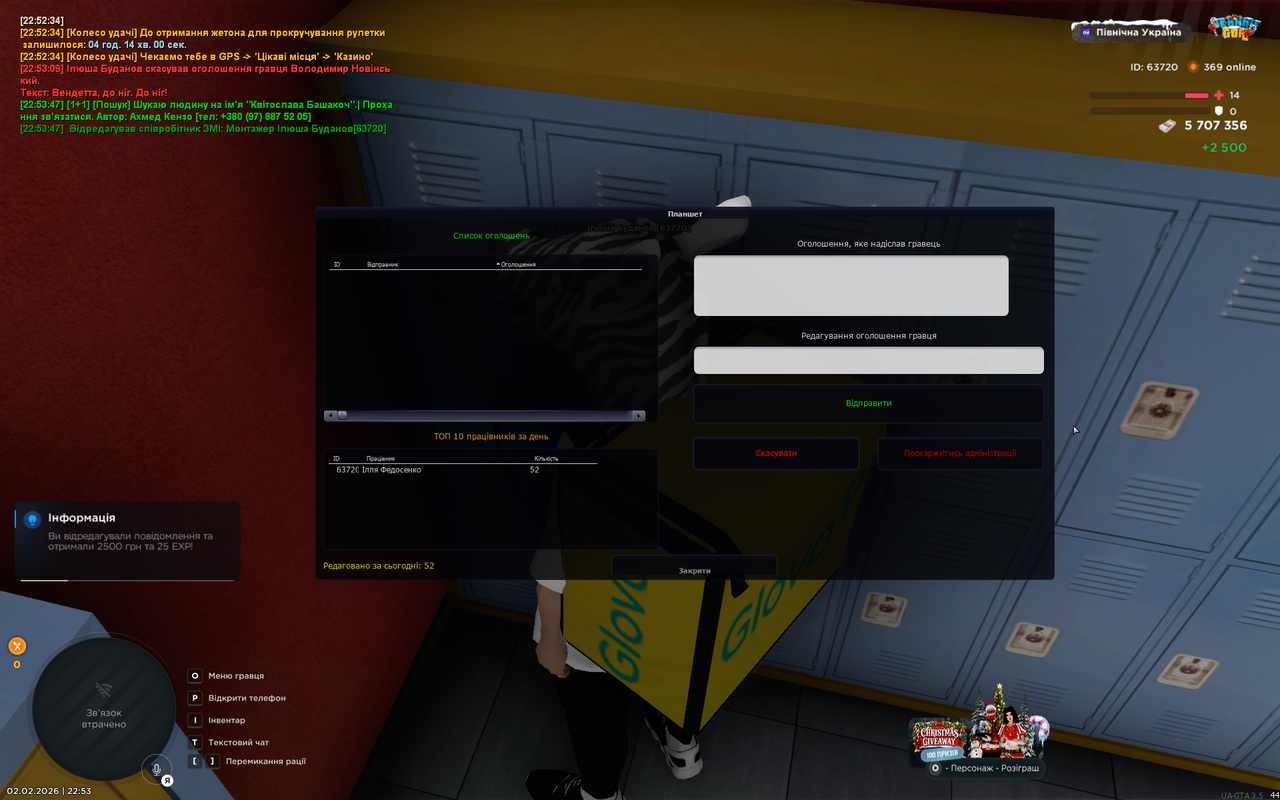 mta screen 2026 02 02 22 53 50