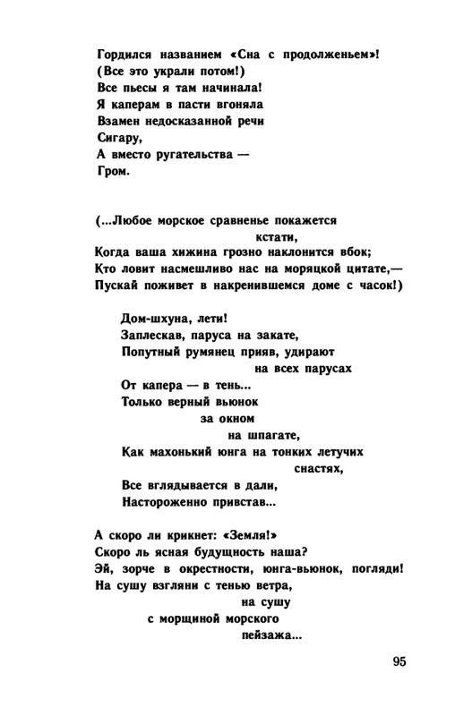 1991-page-0096