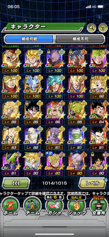 17E12EEC-C1F7-4A23-AF1A-6339290C157D