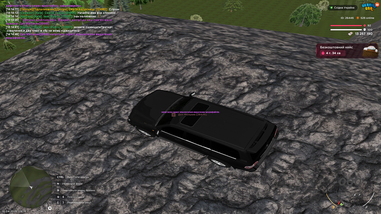 Grand Theft Auto San Andreas Screenshot 2026 04 10 14 14 47 18