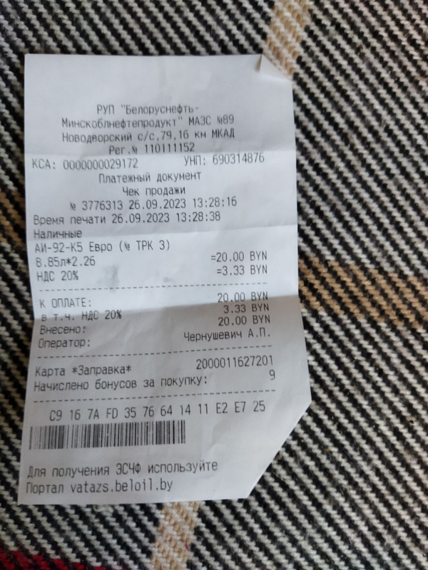 изображение_viber_2023-10-03_17-50-18-621