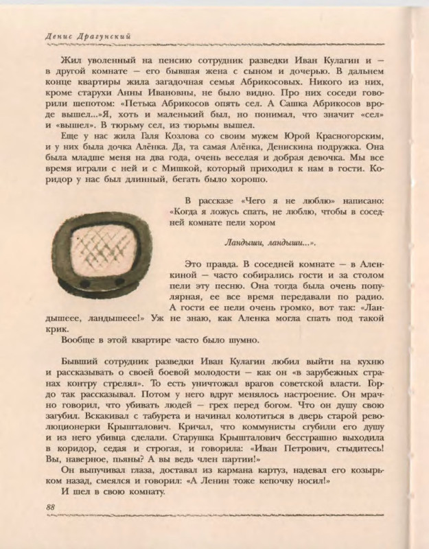 p0031
