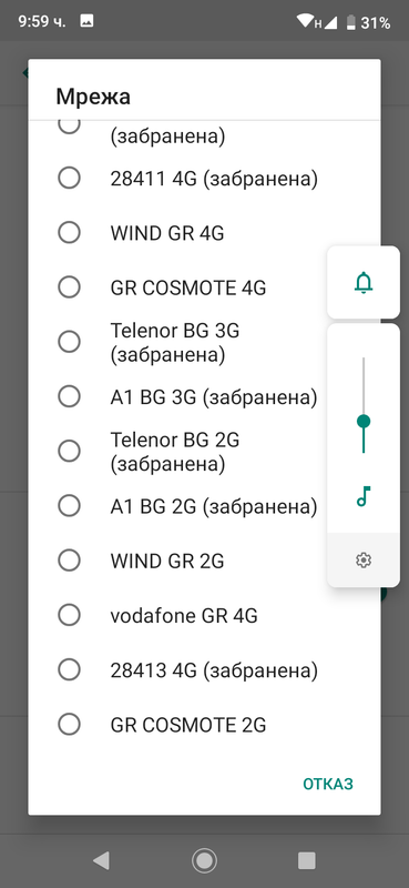 Screenshot_20211009-095909