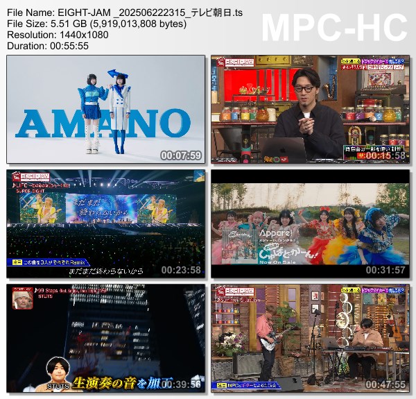 [TV-Variety] エイトジャム – 2025.06.22