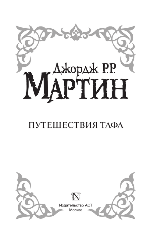 AST000000000083293-03