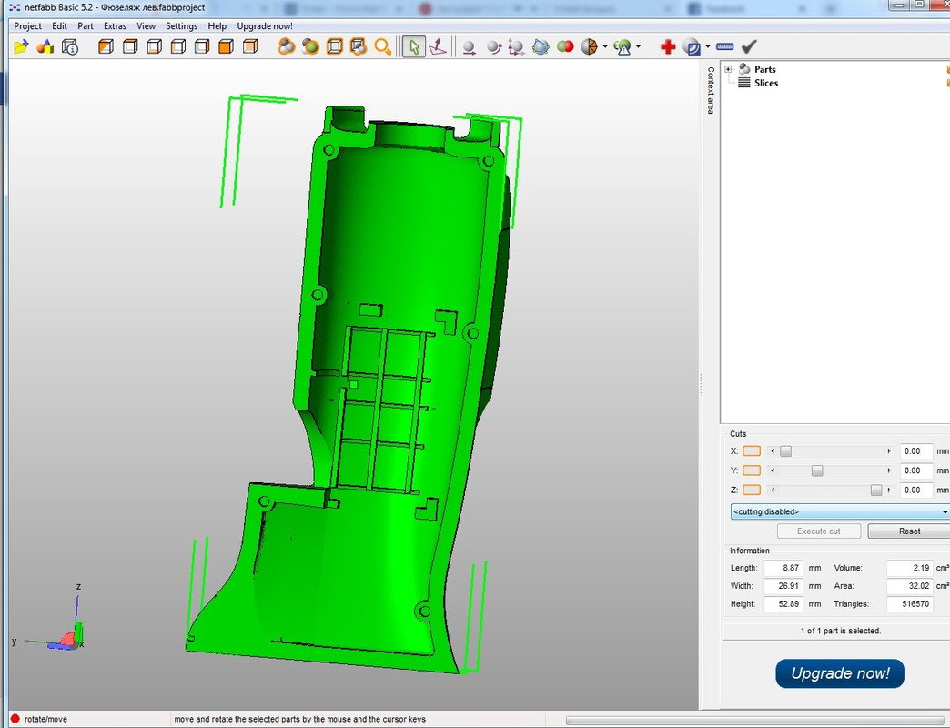 Безымянный33
