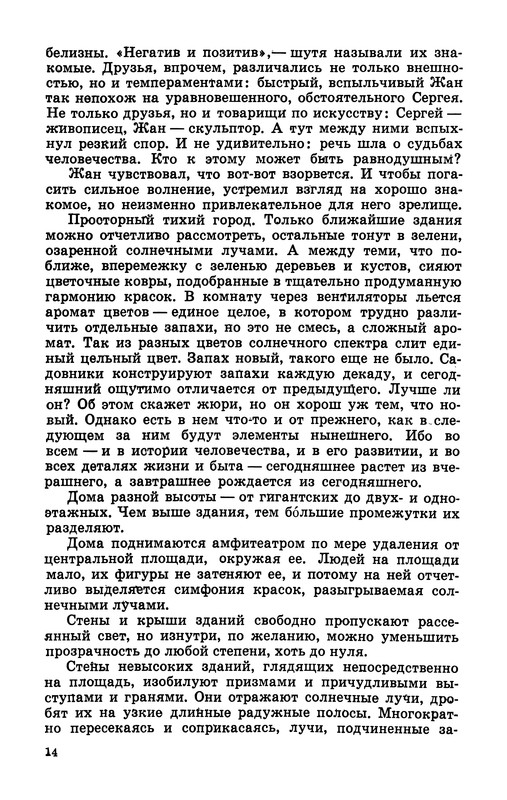 p0017