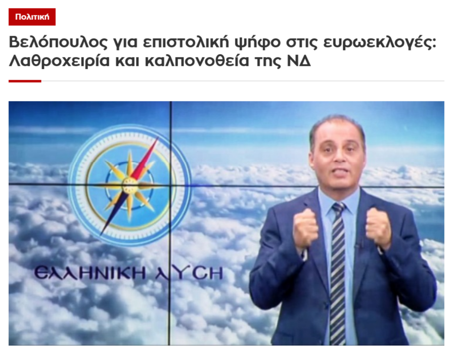 Εικόνα