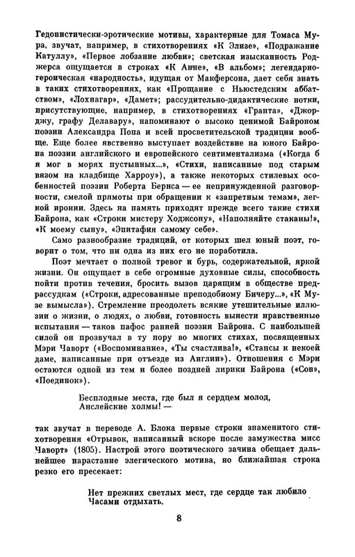 p0012