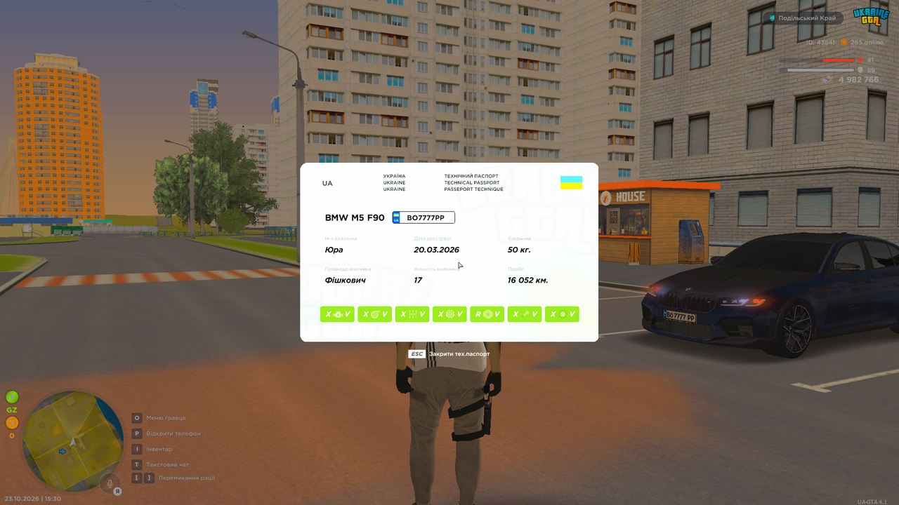 Grand Theft Auto San Andreas Screenshot 2026 10 23 15 30 58 20