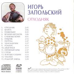 сканирование0008
