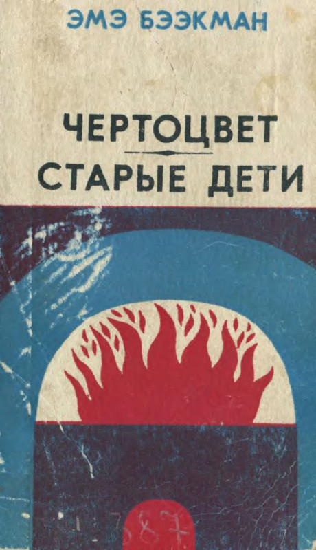 p0001