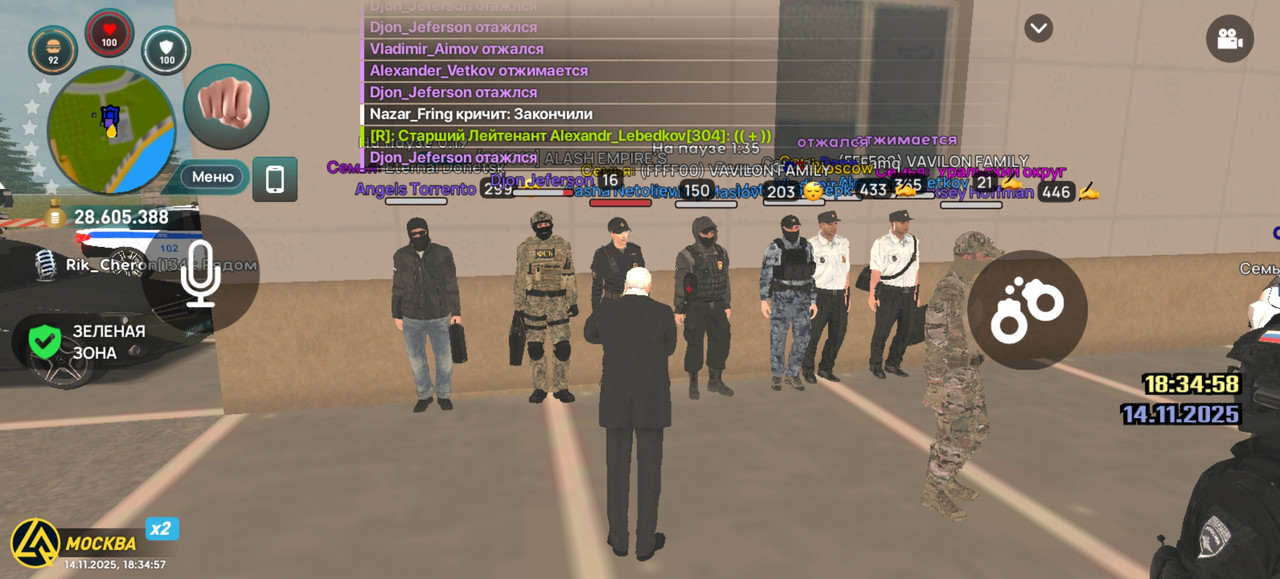 Screenshot 20251114 183457 com liverussia cr