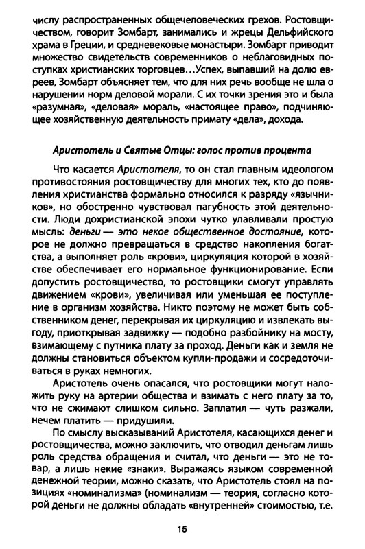 p0015