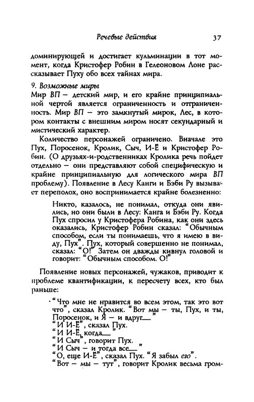 p0036