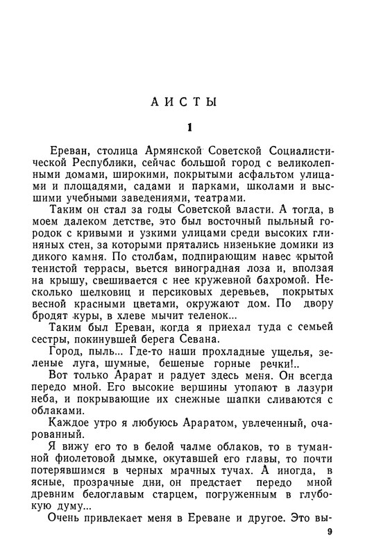 p0010