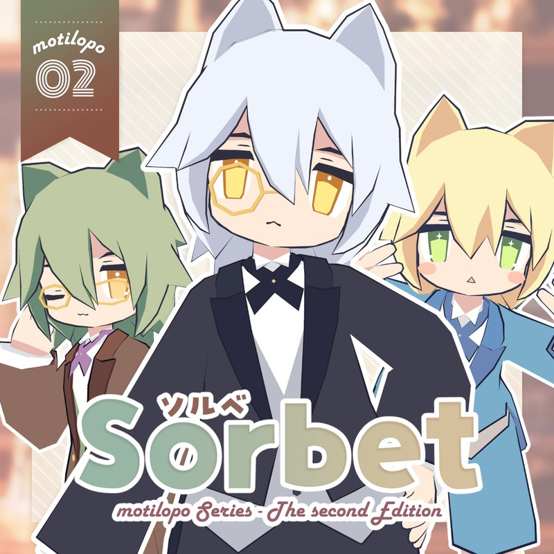 sorbet
