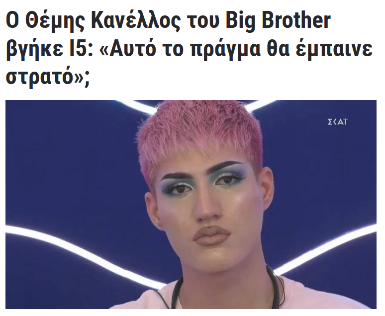 Εικόνα