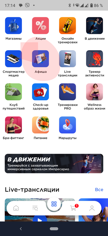 Screenshot_20230630-171426~2