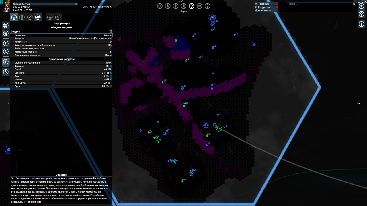 Снимок экрана (145)
