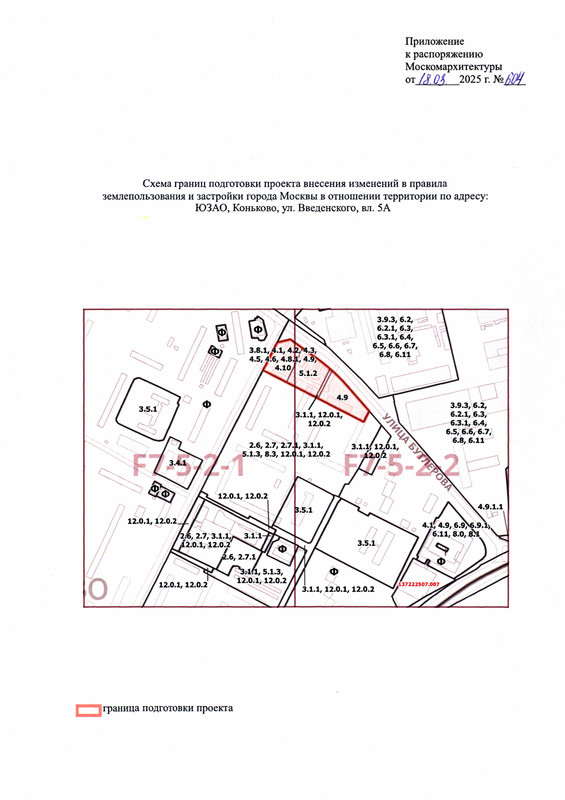 doc7596120564421_Страница_3