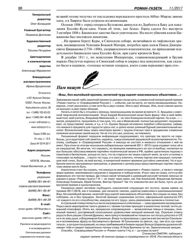 p0019