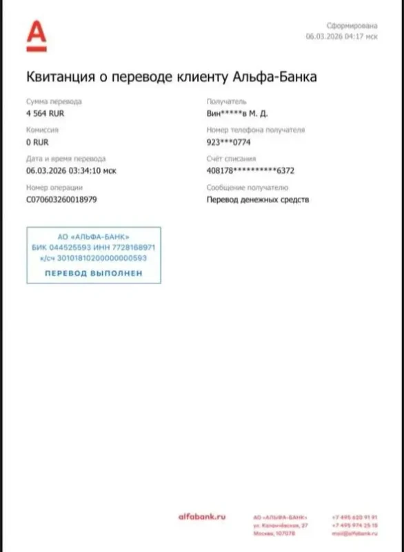 чек2
