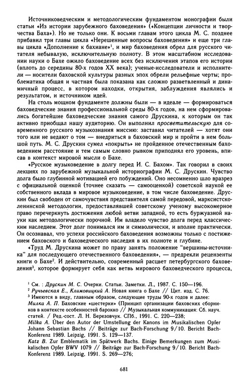 p0684