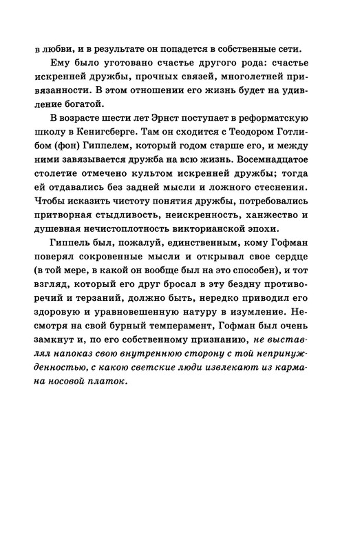 p0018