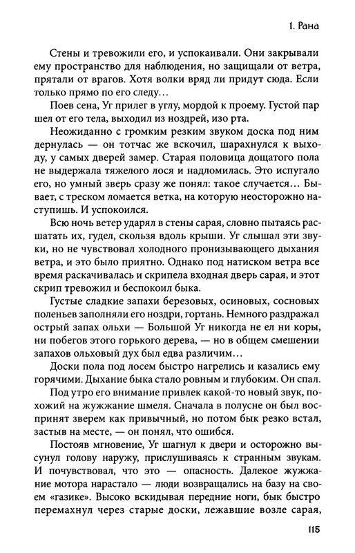 p0119