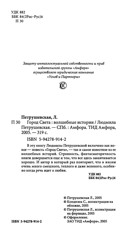 p0005