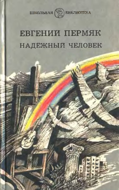 p0001