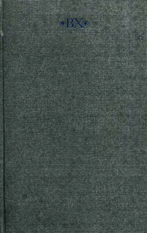khlebnikov-ss-tom1-2000-text-page-0001