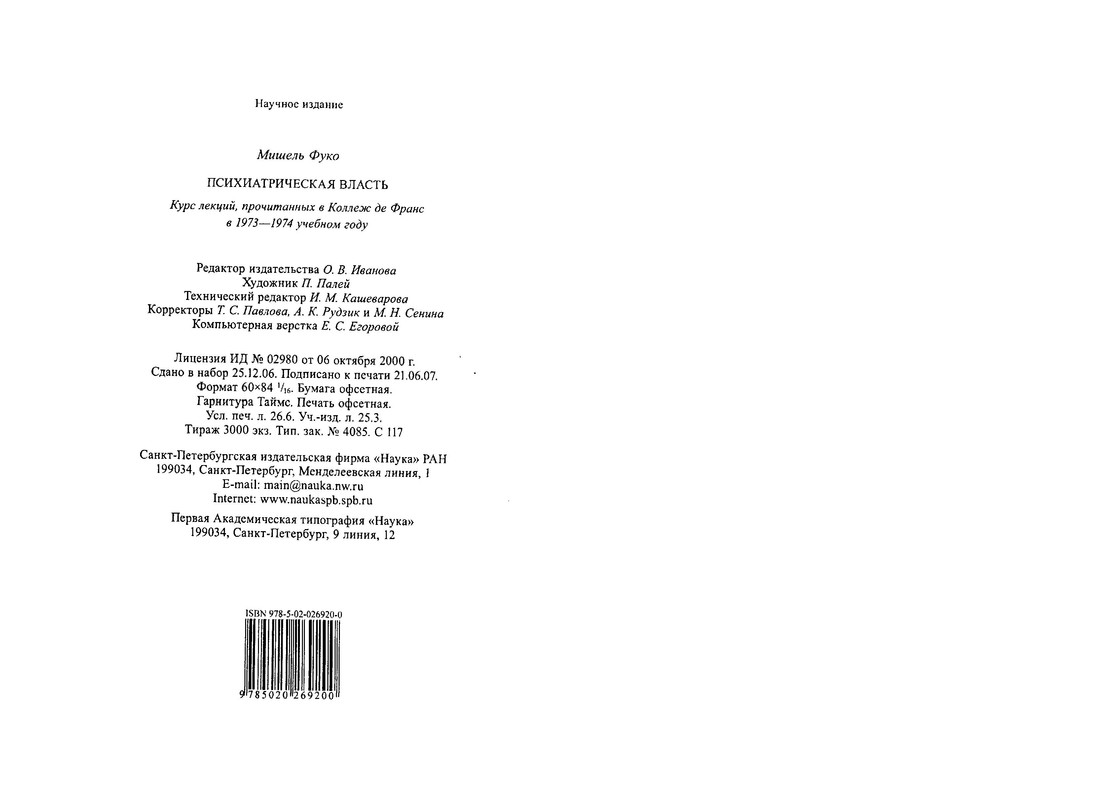 p0019