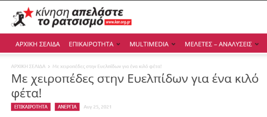 Εικόνα