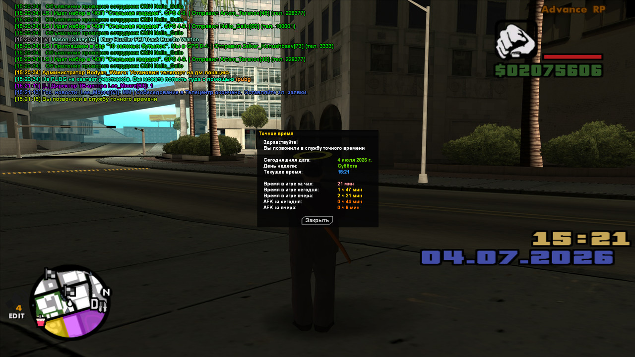 screenshot 2026 07 04 15 21 17 454