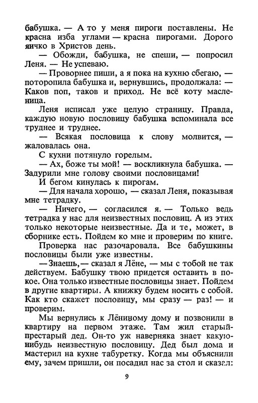 p0010