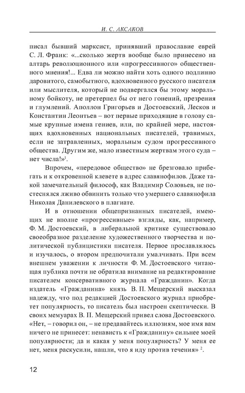 p0013